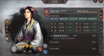 武将馆丨乱世才女蔡文姬参见！北风厉兮肃泠泠，胡笳动兮边马鸣