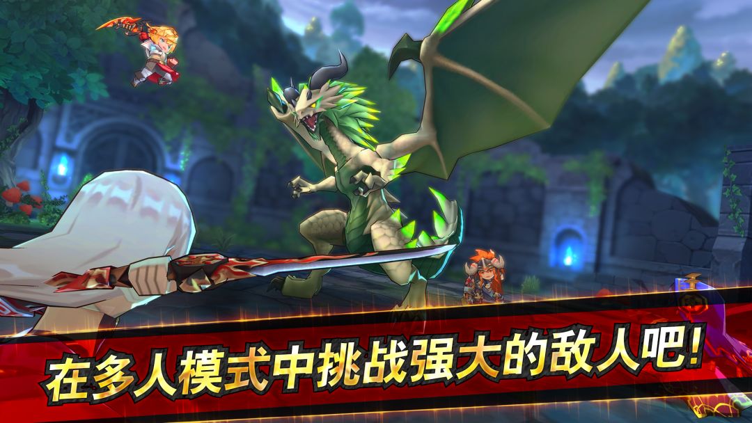 Dragalia Lost ～失落的龙约～游戏截图