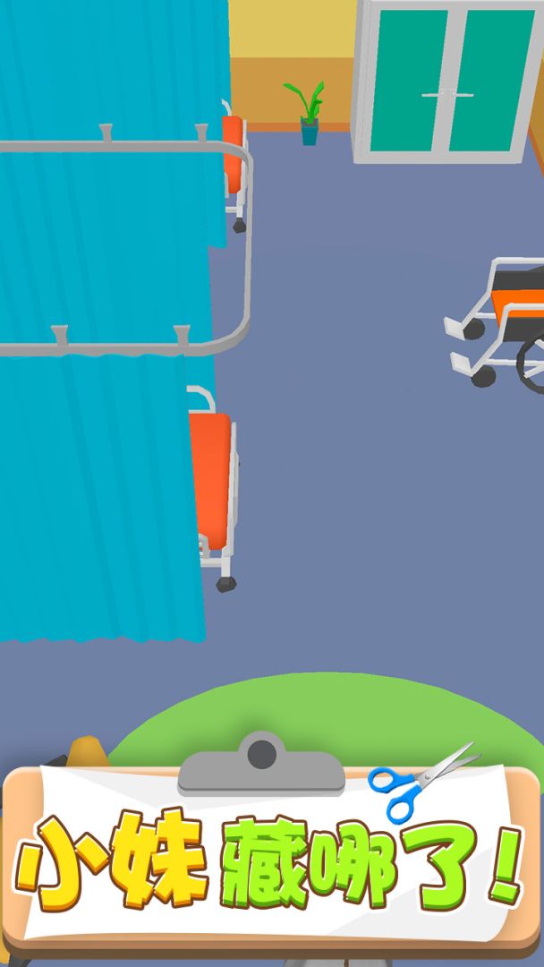 精神小妹游戏截图