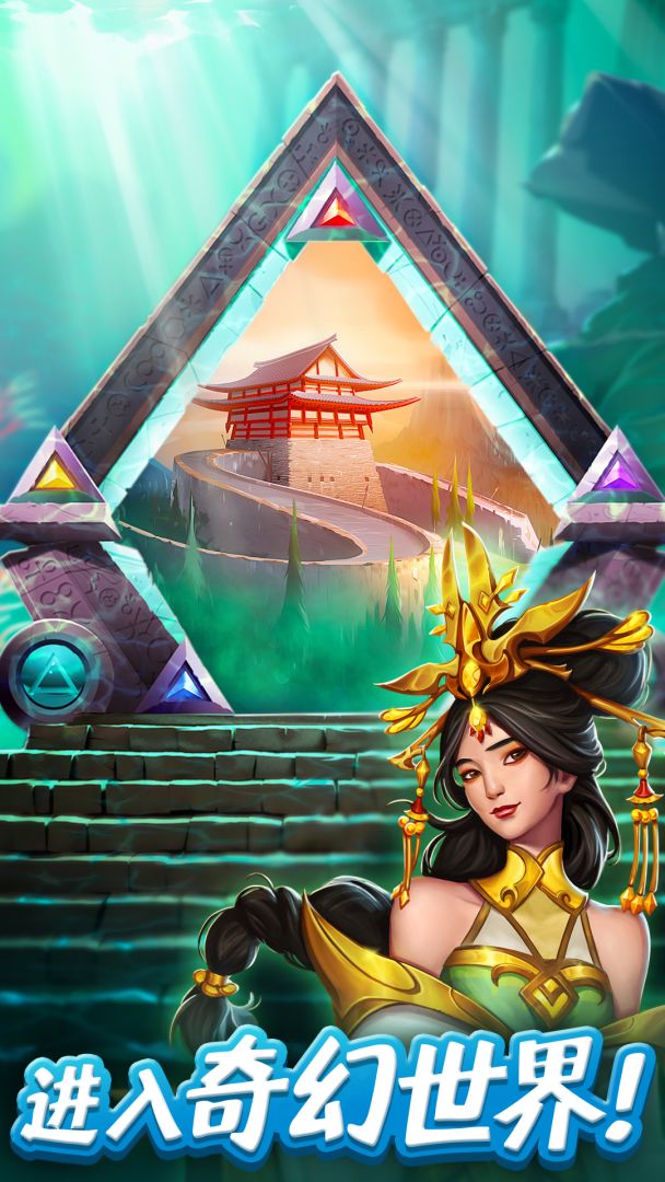 帝国与谜题游戏截图