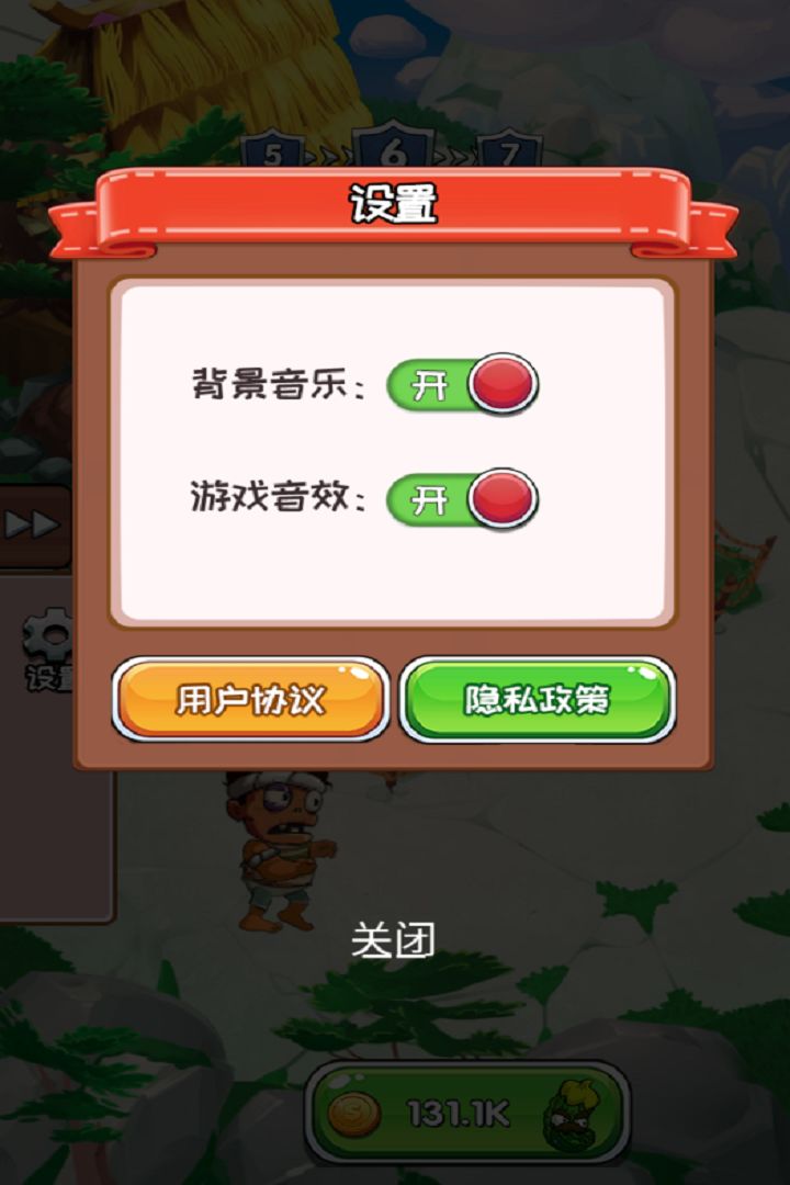 植物暴打小僵尸游戏截图