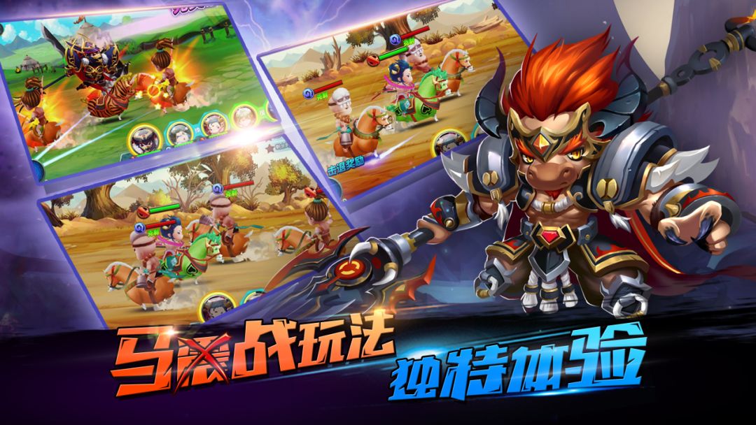 鲜肉骑士团游戏截图