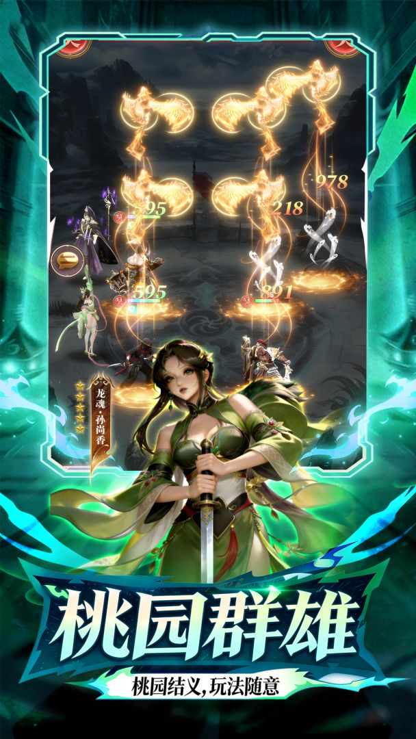 城池攻坚战游戏截图