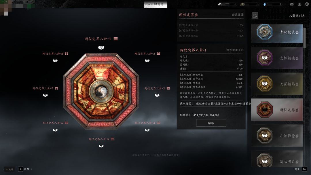 驱灵天师游戏截图