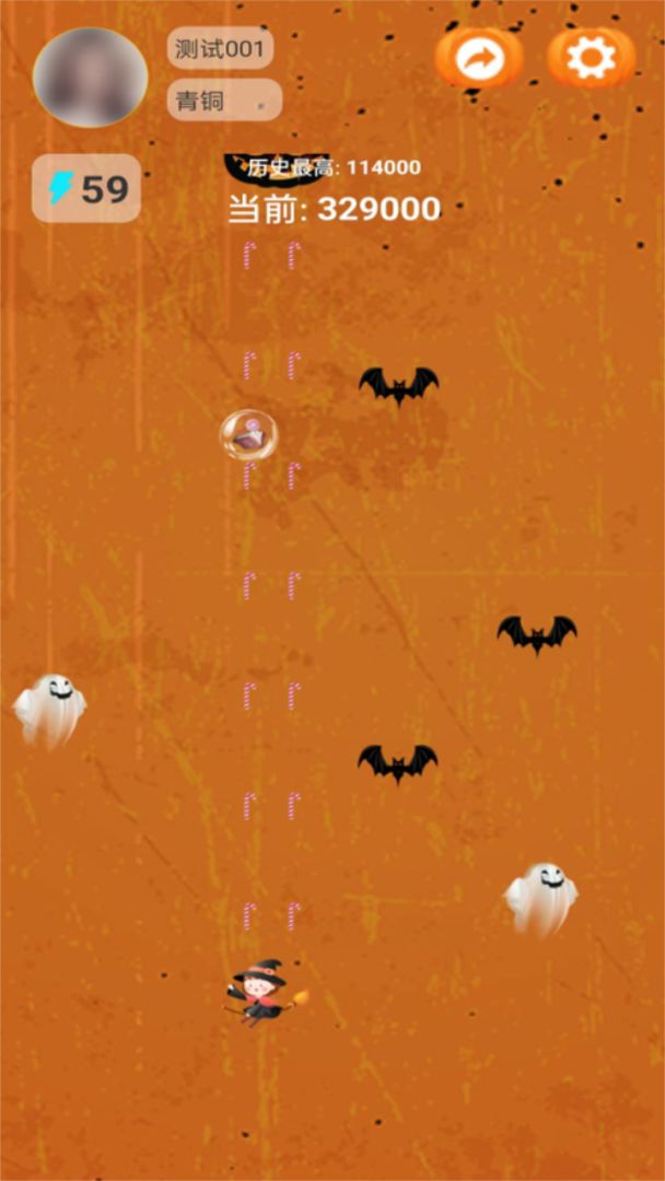 万圣谍影迷踪游戏截图