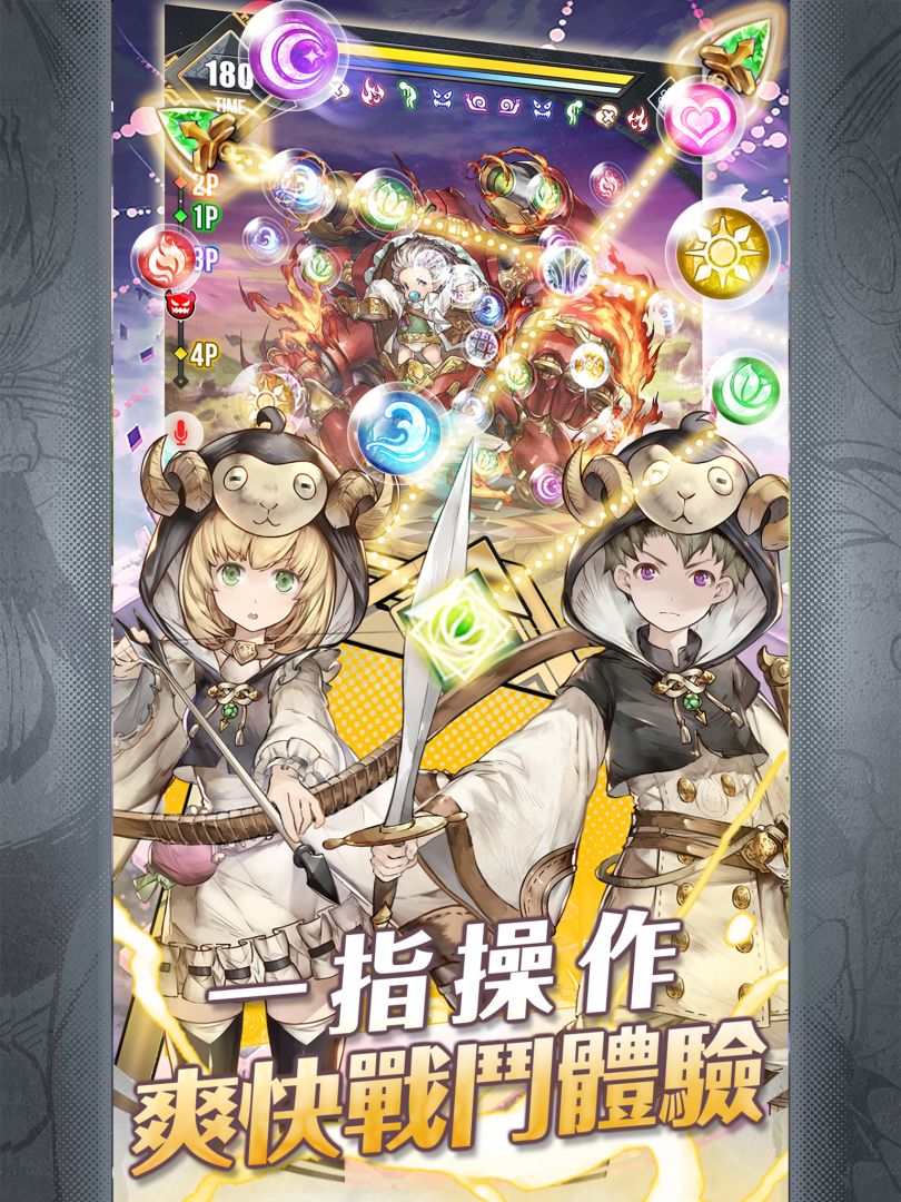 梦界物语游戏截图