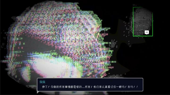 爱与机器人维修技术截图