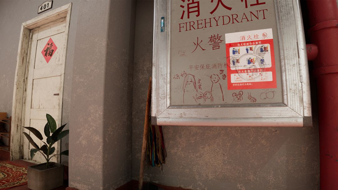 404号公寓游戏截图