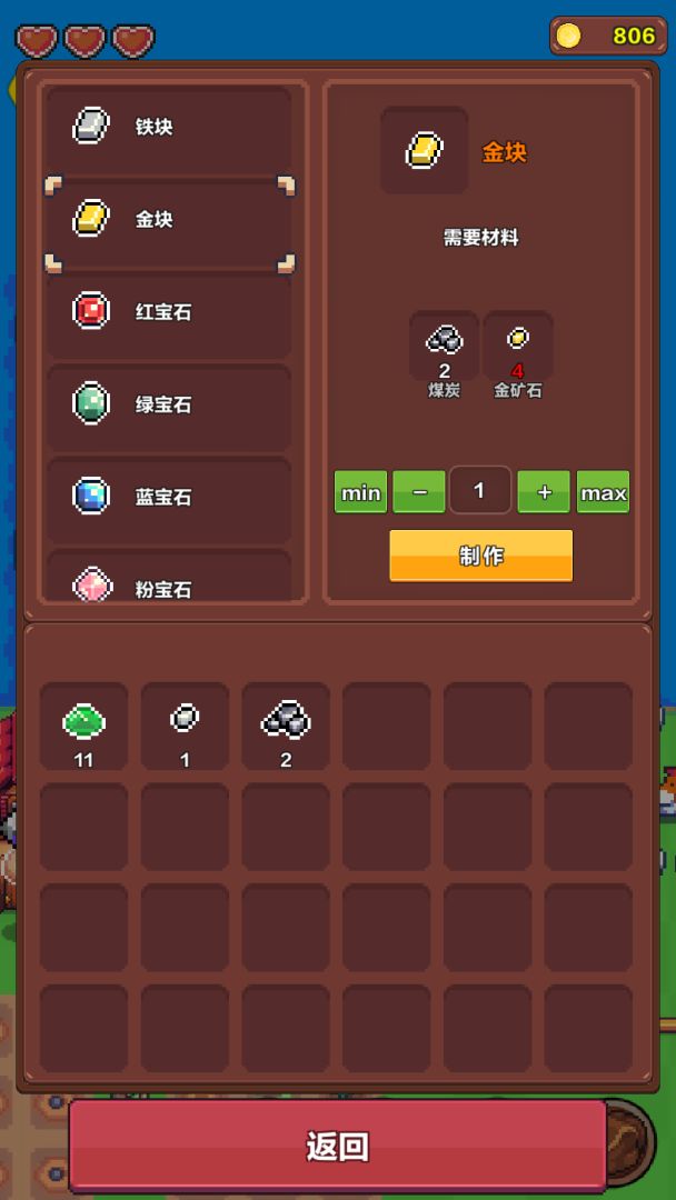 海岛时光-种田挖矿游戏截图