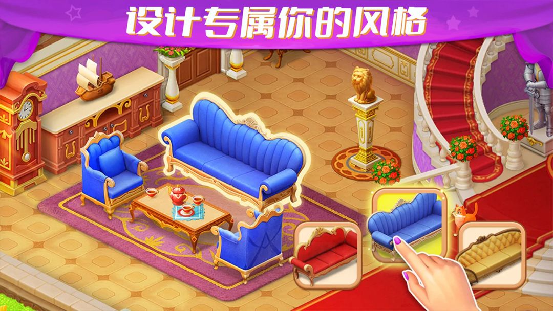 梦幻城堡游戏截图