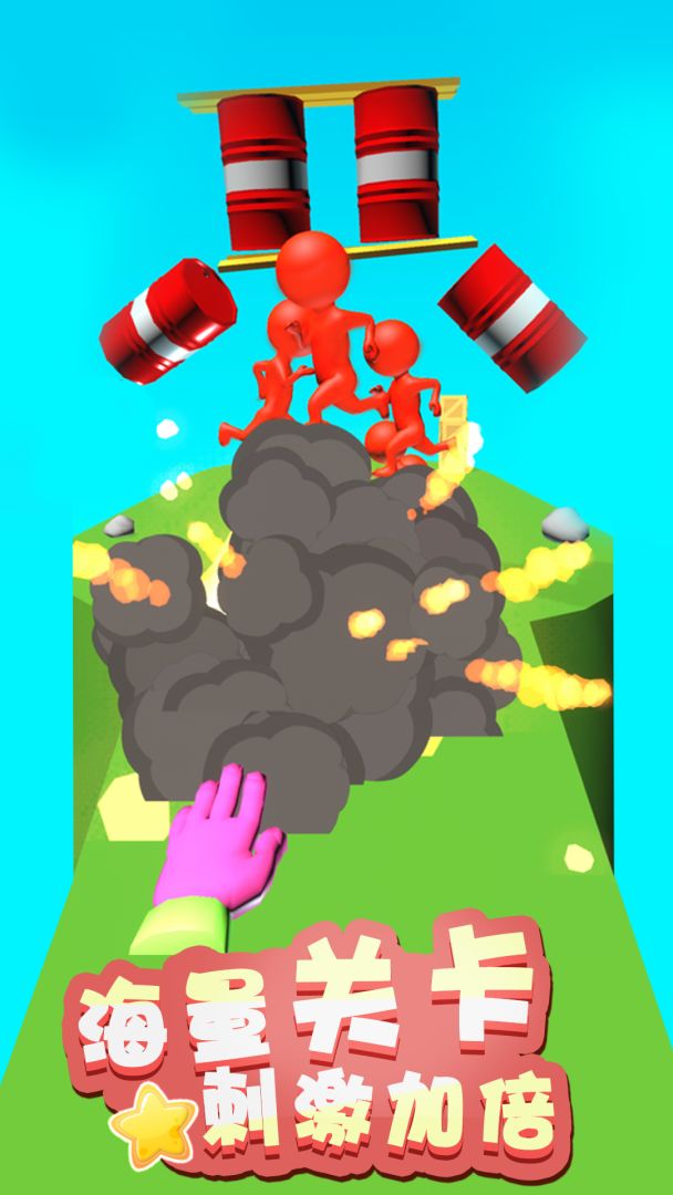 原力指指游戏截图