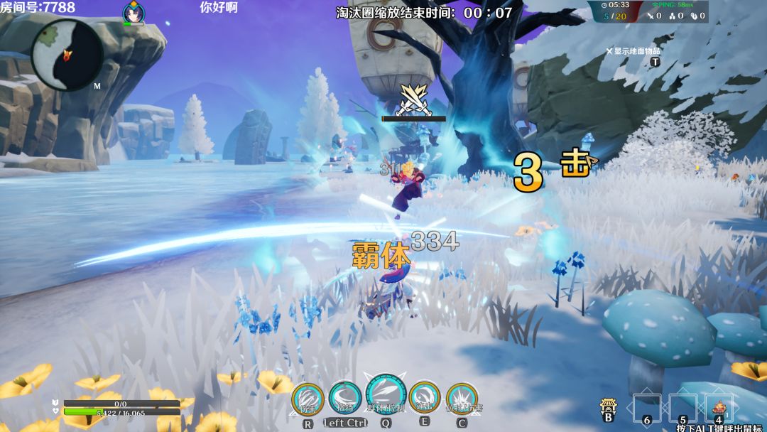 萍城异闻录游戏截图