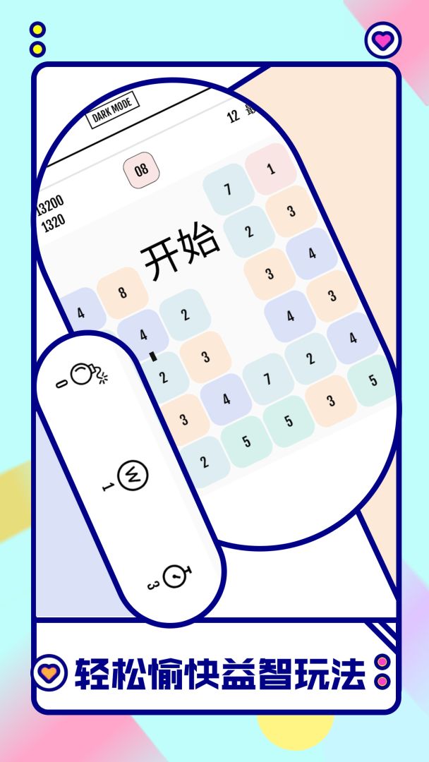 向16进化游戏截图