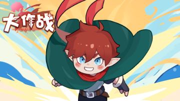 5月17日更新维护公告