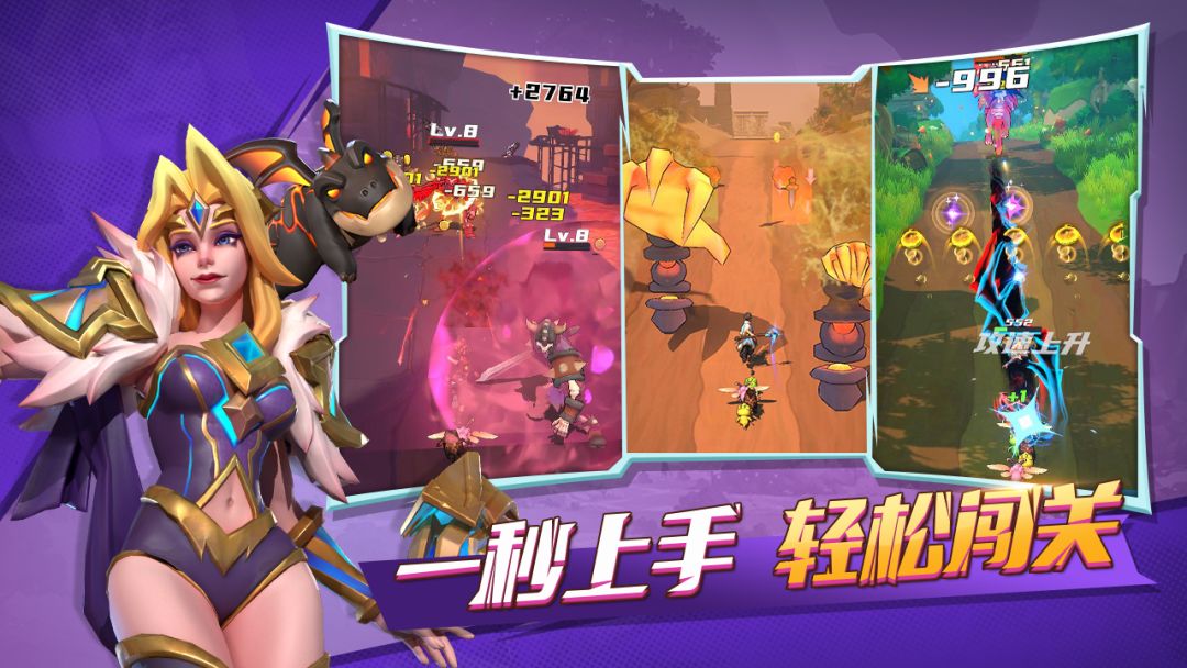 冒险与宝藏游戏截图