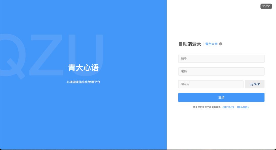 404工位消失事件2.0：冬假游戏截图