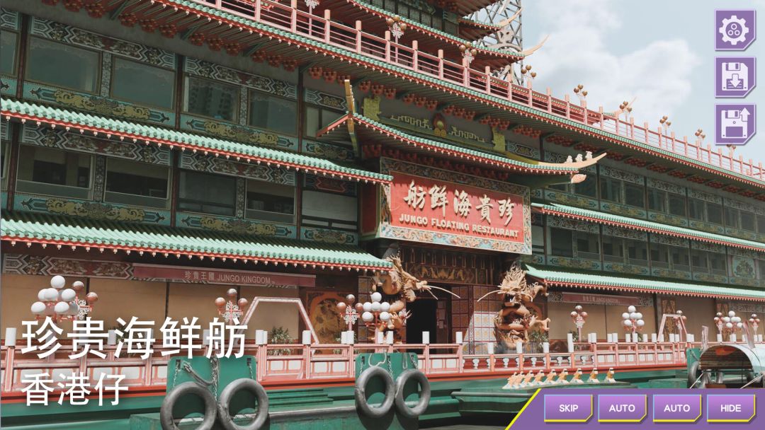 心动现场：恋爱实境秀游戏截图