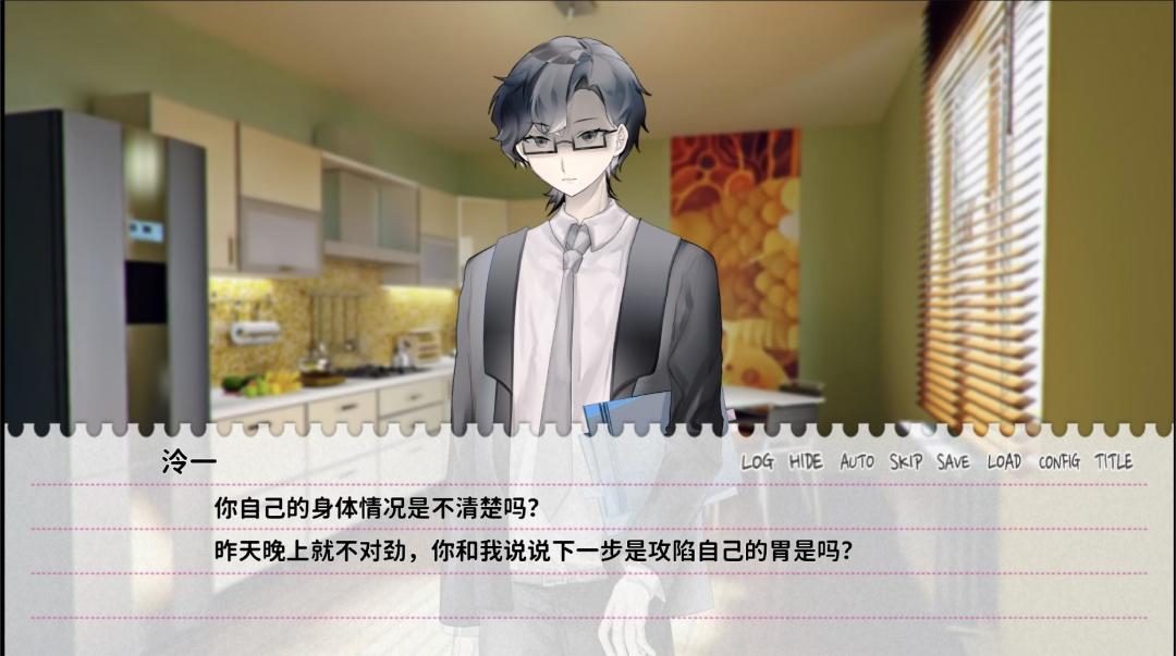 不和我推谈恋爱就会死？！游戏截图