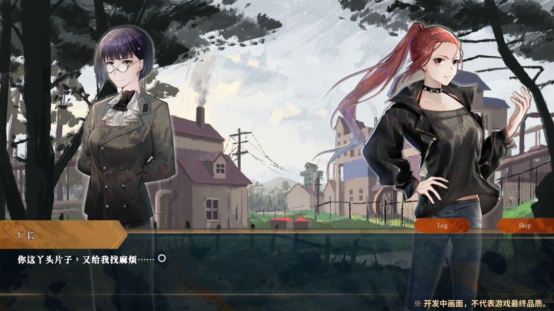 Twirdora游戏截图