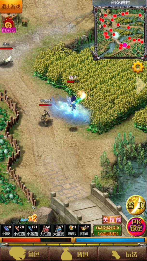 异世新大陆（ TapTap测试版 ）游戏截图