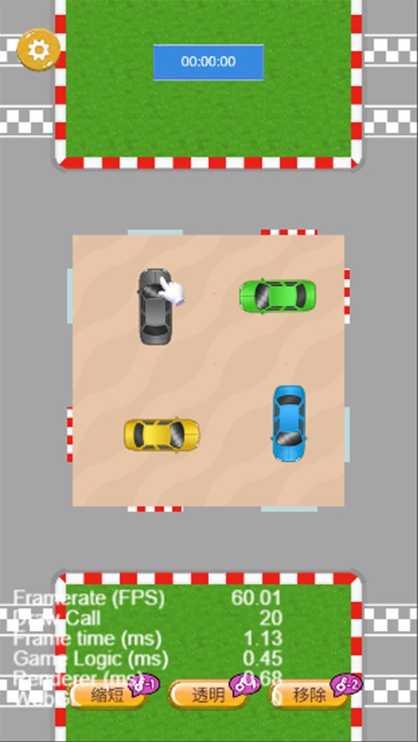 悠乐时光游戏截图