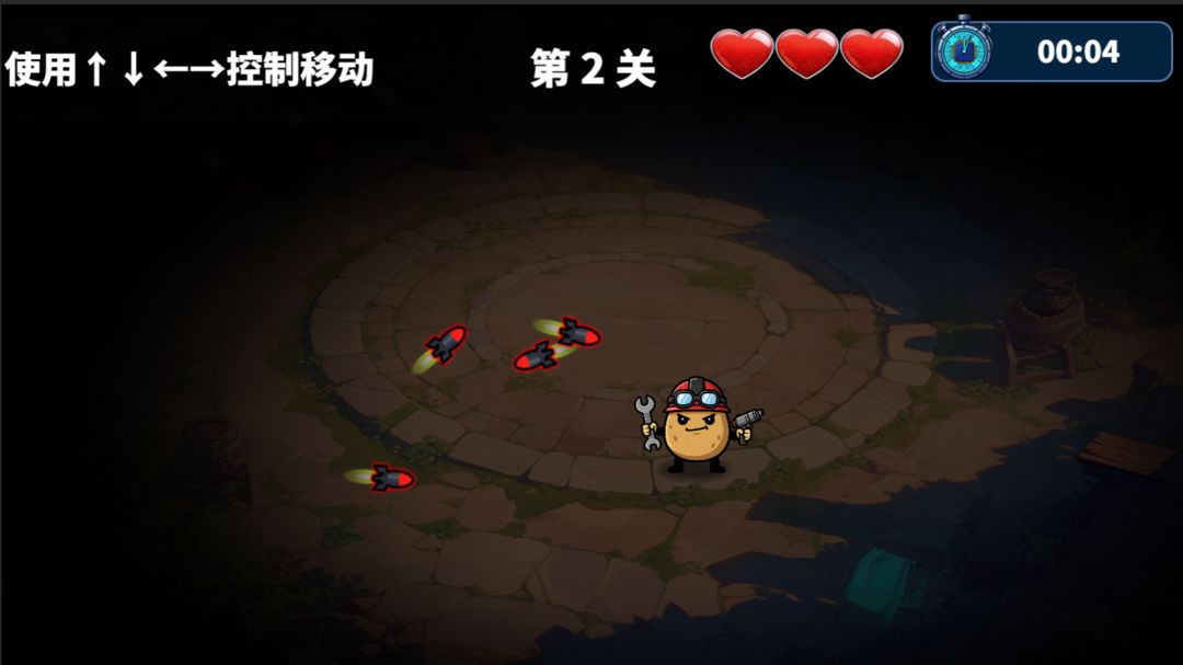 黑雾微光游戏截图