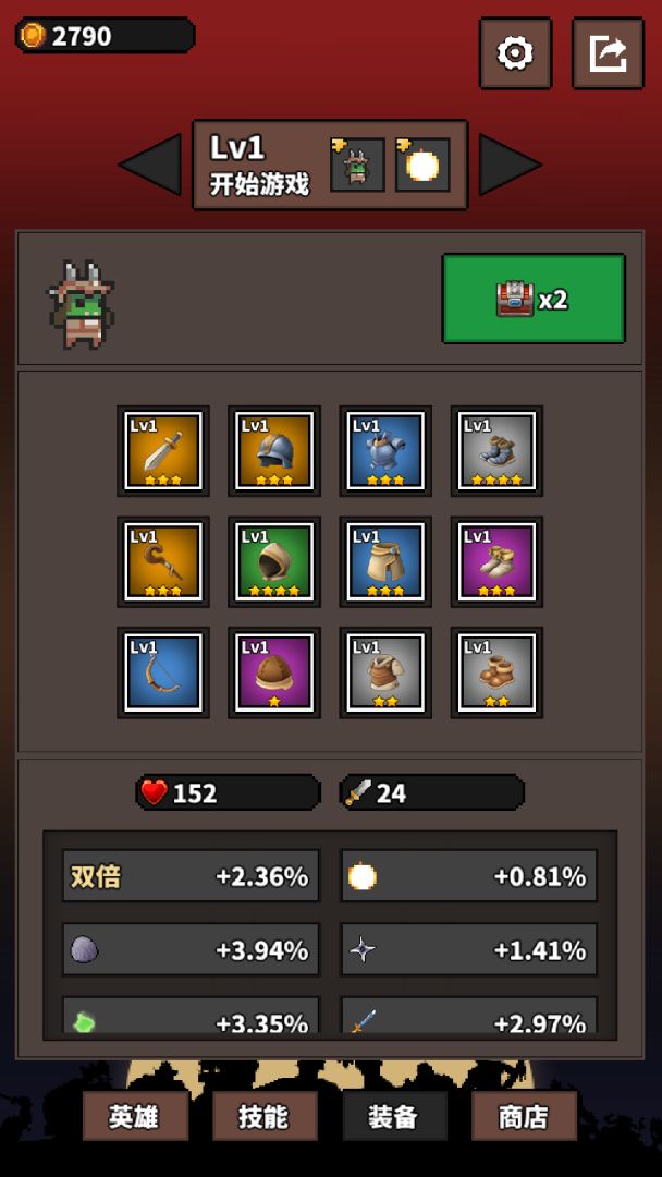 魔兽兄弟游戏截图