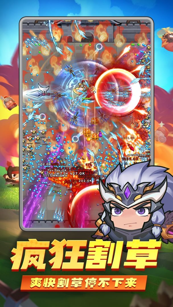 三国吧兄弟游戏截图