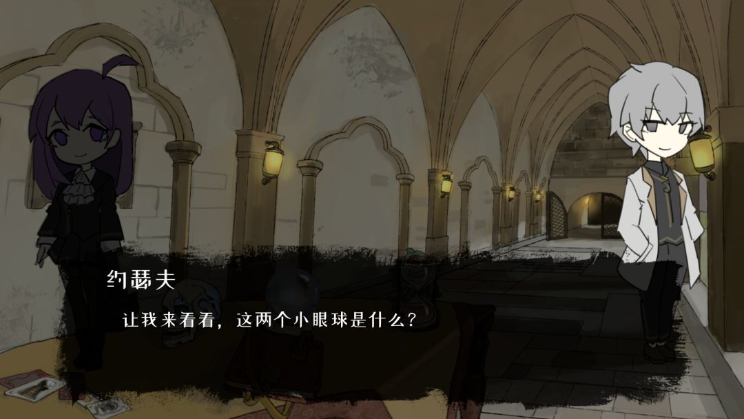 甜蜜仪式游戏截图