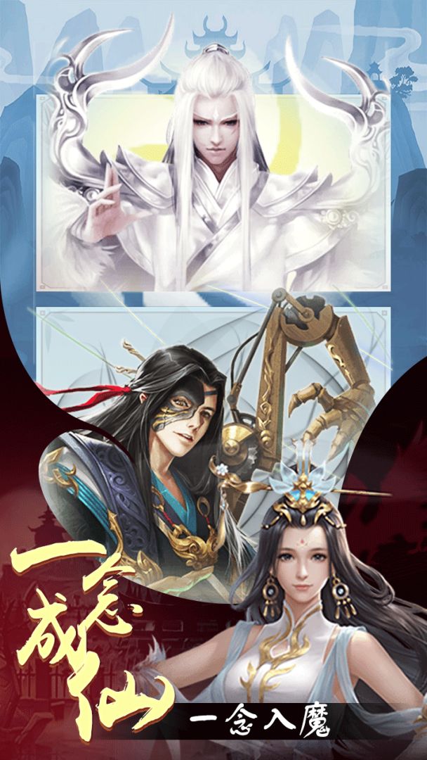 神创九州游戏截图