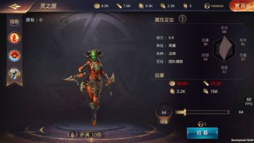 野蛮兽族凶悍碾压 《魔法门之英雄无敌：王朝》据点兵种大揭秘！