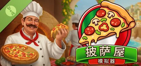 Pizza House Simulator🍕 Demo