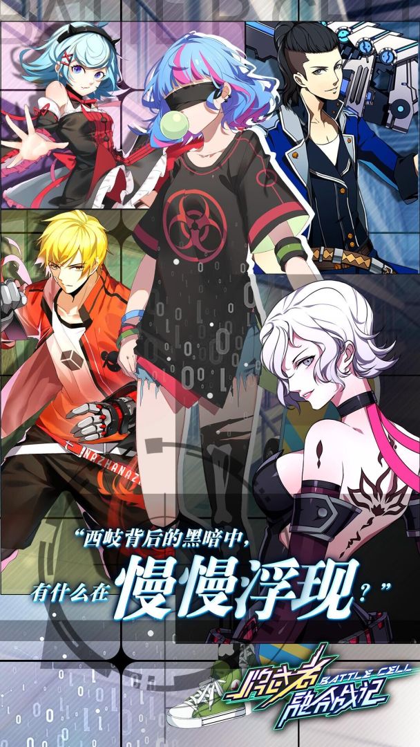 牌武者游戏截图