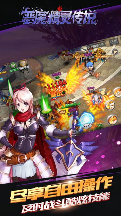 恶魔精灵传说之永恒国度：ACG激萌国战手游游戏截图