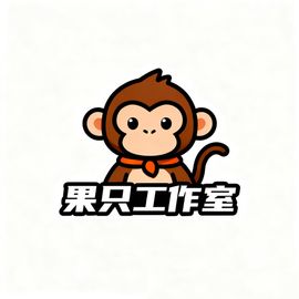 果只工作室