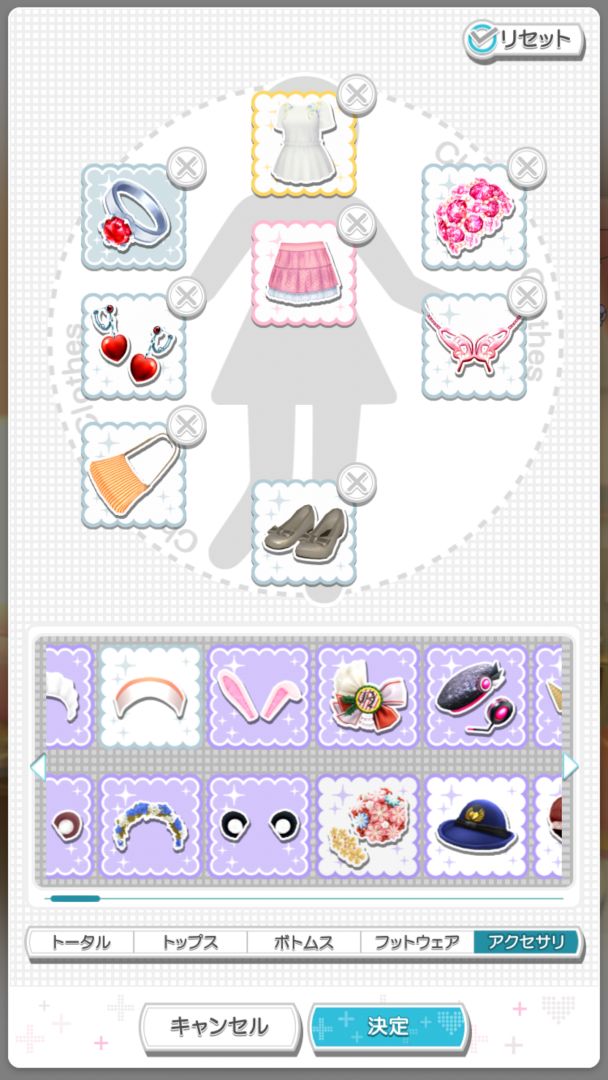 爱相随 EVERY游戏截图