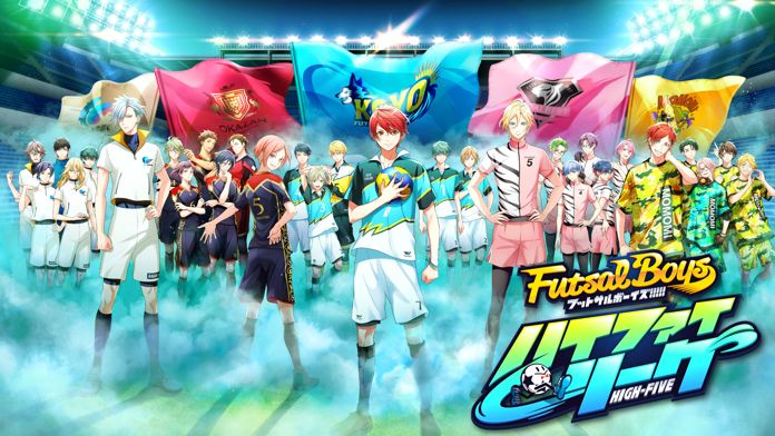 フットサルボーイズ!!!!! ハイファイリーグ游戏截图