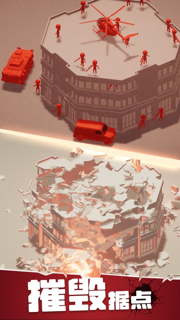 战斗直升机模拟器游戏截图