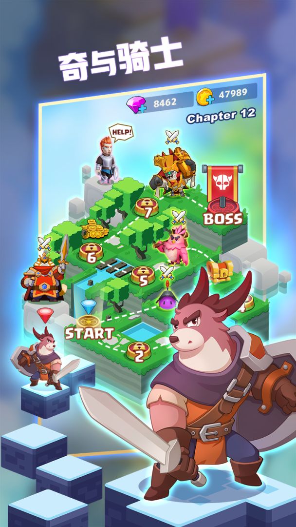 代号：奇与骑士游戏截图