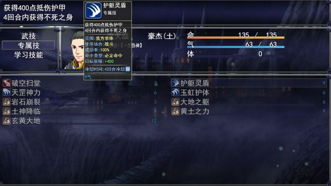 洪荒物语游戏截图