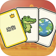 经典纸牌合集（TapTap测试版）