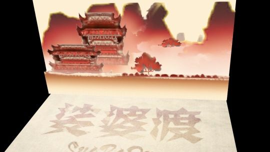 娑婆渡游戏截图