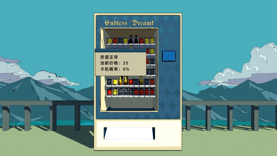 致命迭陷 Fatal Restuck游戏截图