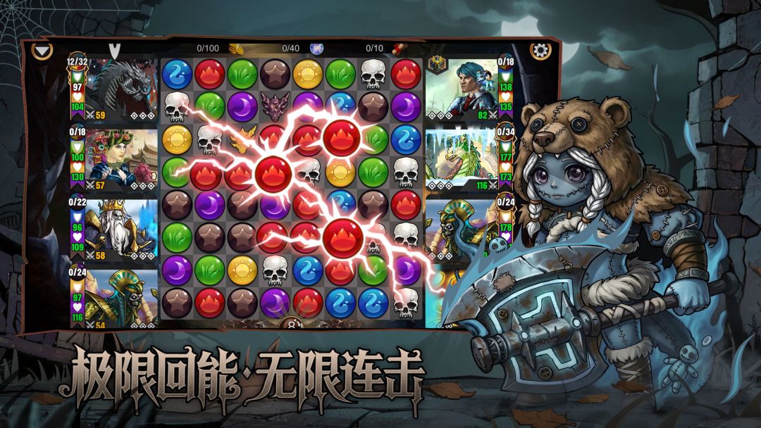 宝石战争游戏截图