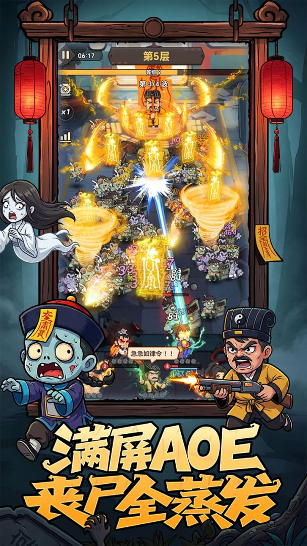 求生之城游戏截图
