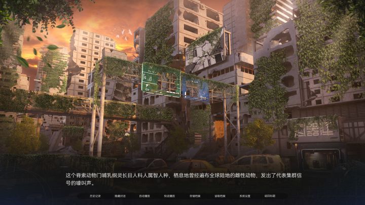 众星入海截图