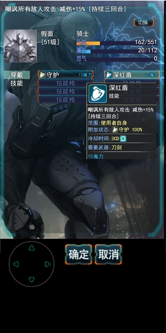 末日求生：无尽之流游戏截图