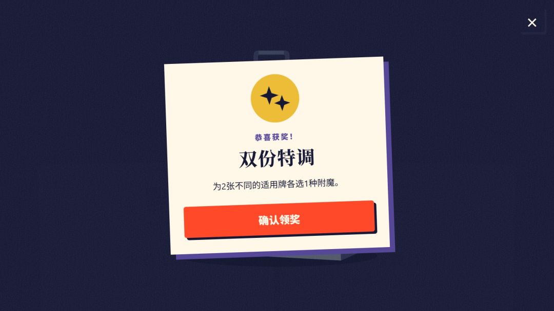 One More?游戏截图