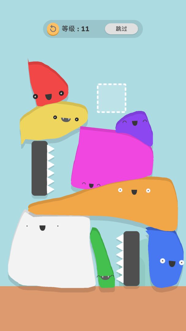 画笔叠叠高游戏截图