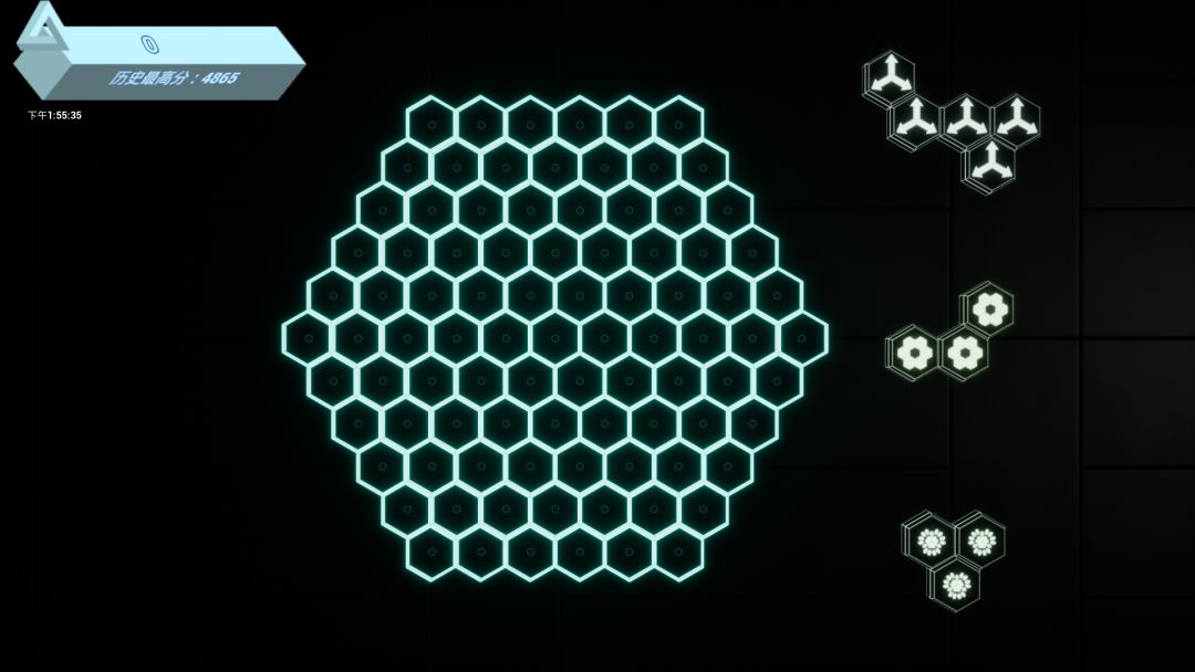 炫光六边形游戏截图